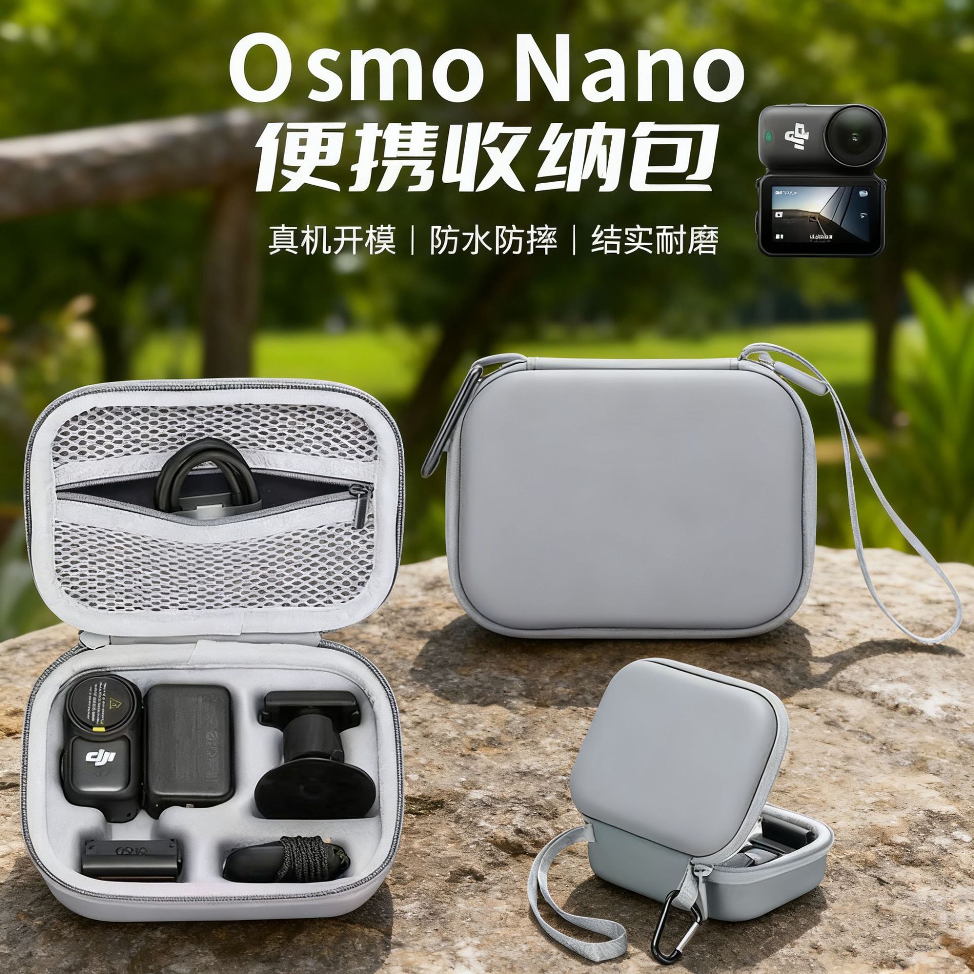 Чехол для косметики Dji Osmo Nano, Портативная жесткая коробка для спортивной камеры, Защитные аксессуары против падения