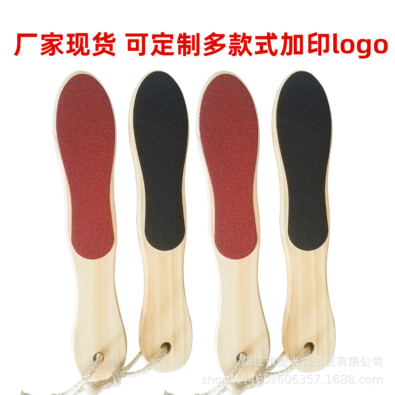 Manufacturer's Spot Wholesale Double-Sided Foot Grinding Leather to Remove Calluses, Foot Plate File, Wooden Handle, Household Frosted Pedicure Tool, Foot Grinding Rub