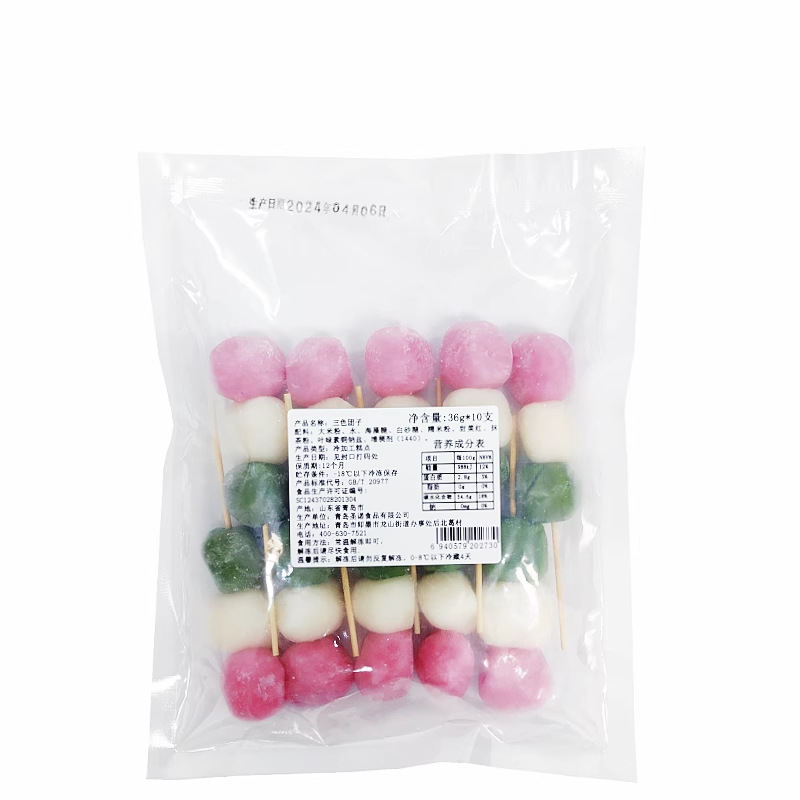 Shengnuo Three-color Balls String Animation Japanese Traditional Food Specialty Pastry Glutinous Rice Dumpling Instant in Open Bag 10 String Pack