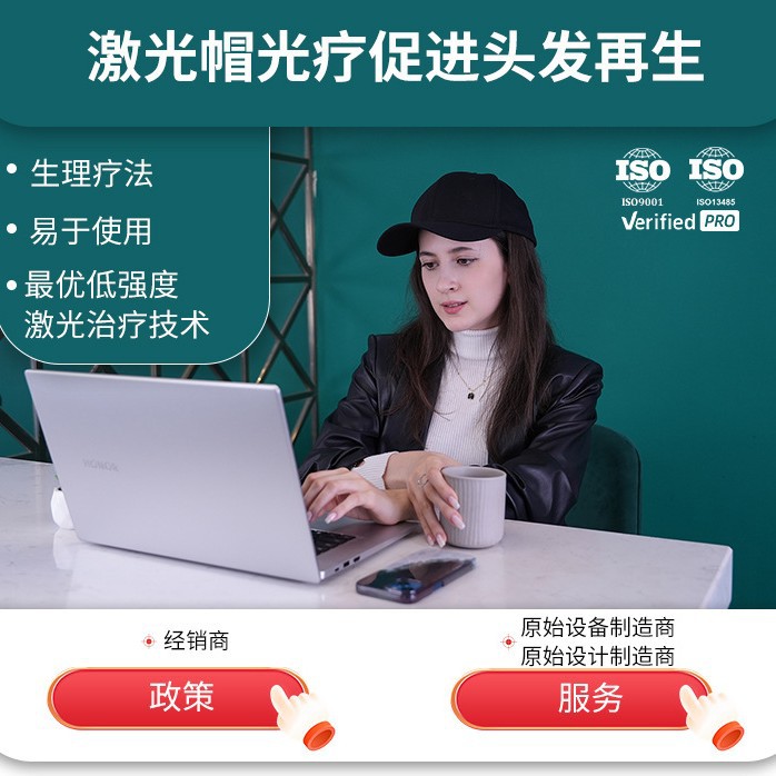 Лазерная терапия низкого уровня 650Nm, капа для роста волос с красной светотерапией, лазерный инструмент для роста волос, 118-диодный инфракрасный лазер