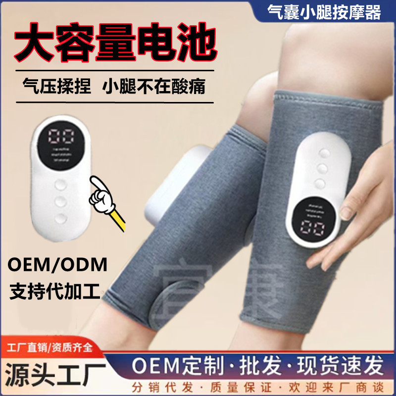 Многофункциональный массажер для ног с постоянной температурой горячего компресса