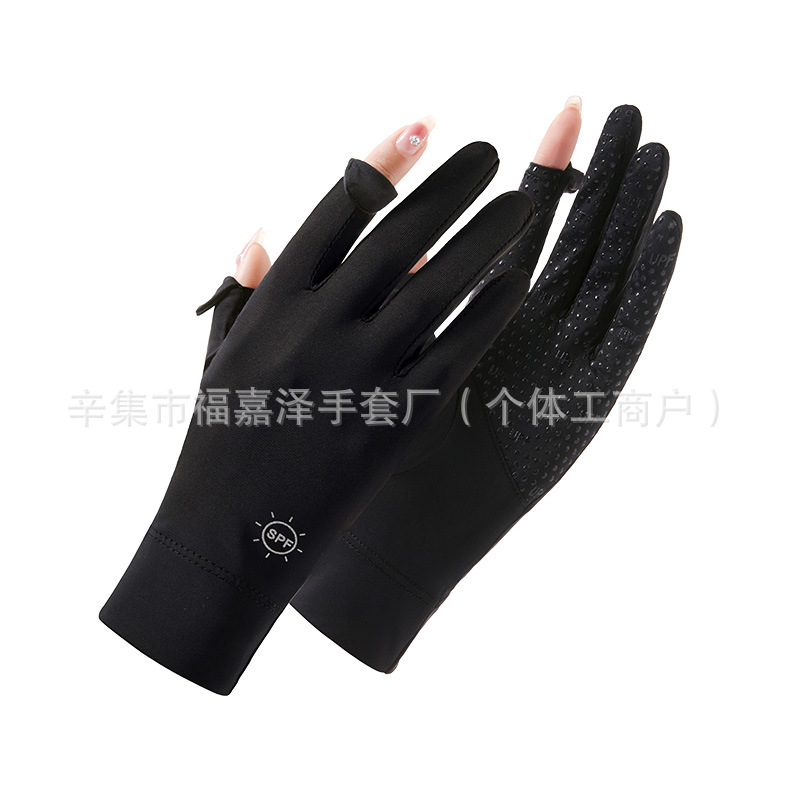 Sun Protection Gloves Women's Touch Screen Cycling Summer Breathable Thin Ice Silk Gloves Sun Protection Black Outdoor Sports Anti-Wear Gloves