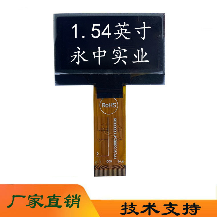 Yongzhong промышленный контроль 1.54Oled дисплей 1.54-дюймовый Oled экран 2864Aswcg01 LCD AI экран