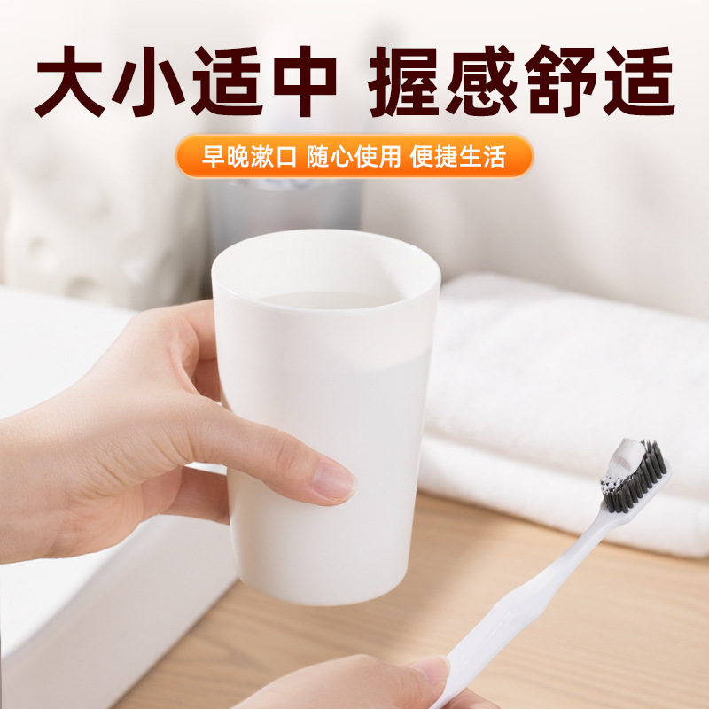 Casual Toothbrush Cup, Wash Cup, Drinking Cup, Household Toothbrushing Cup, Couple Cup, Frosted Plastic Mouthwash Cup