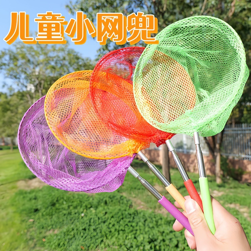 Outdoor Children's Insect Catching Net, Fishing Net, Insect Dragonfly Butterfly Net, Fishing Net Bag, Bamboo Pole Net, Stainless Steel Telescopic Net
