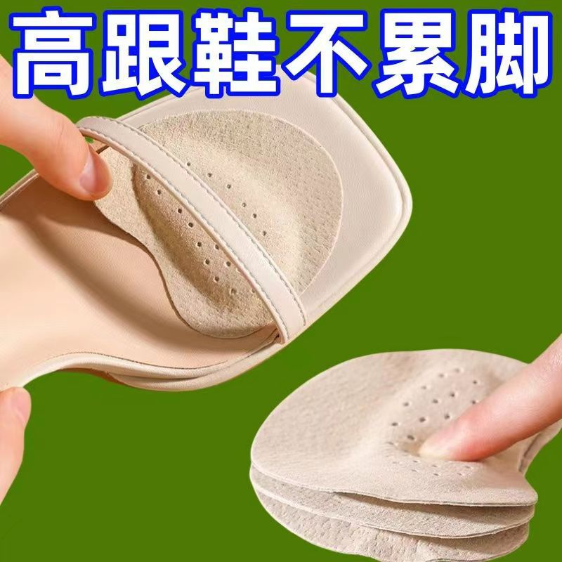 Сандалии, противоскользящие подушки, карманные подушки для женщин, противоболевые, самоклеящиеся, полуподкладки из свиной кожи