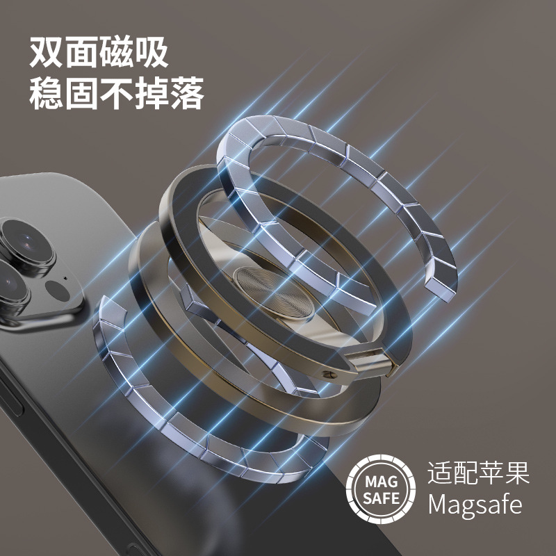 New Double-Sided Magnetic Gyro Ring Buckle Mobile Phone Holder Desktop Foldable Super Magnetic Lazy Magnetic Holder