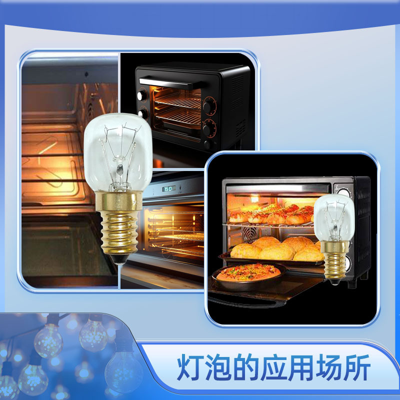 T25 microwave bulb warm white incandescent bulb E14120V25W base oven bulb, brass