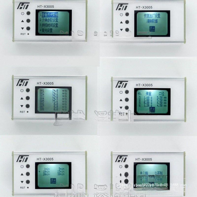 Speedometer Speedometer Initial Speed Shooting Speed Kinetic Energy Hante Lcd Voice Wifi Ht-X3005 Water Bomb Nerf