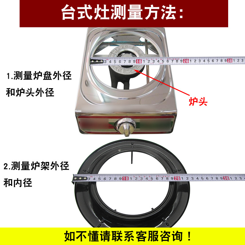 Gas Stove Gas Stove Bracket Stove Rack Four-claw Five-claw Gas Stove Bracket Casserole Milk Pot Auxiliary Rack