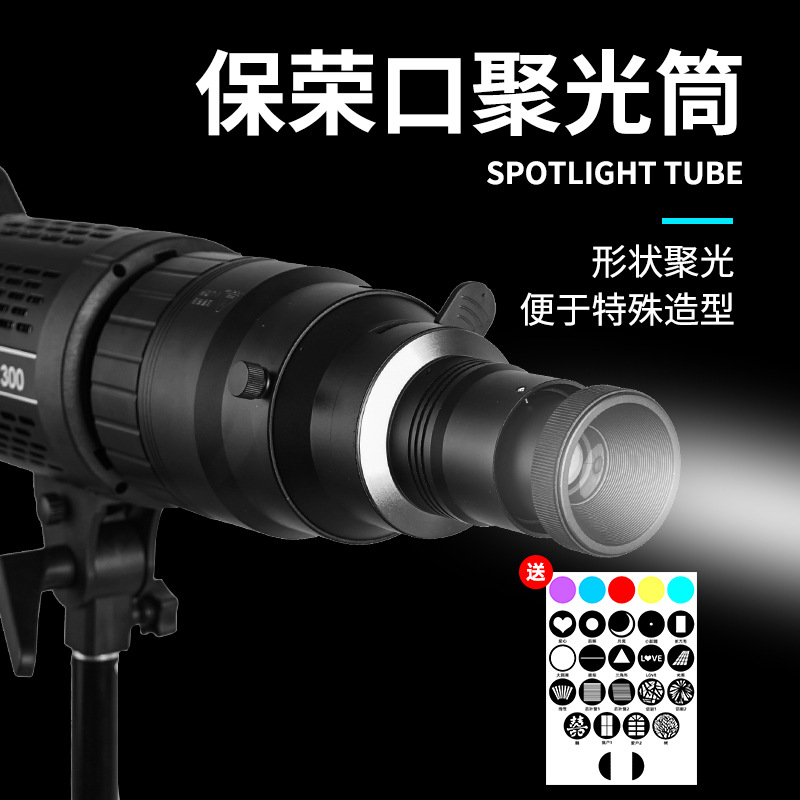 Оптический конденсор Baorong для художественной фотографии