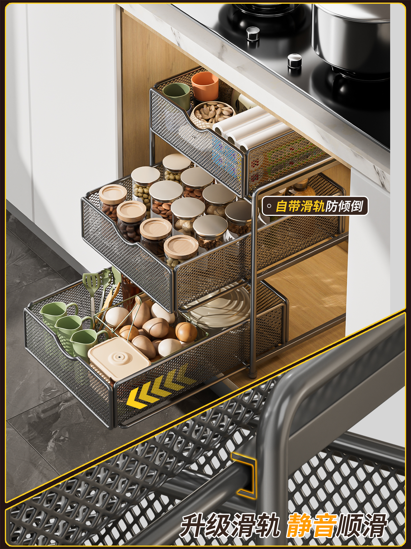 ♔ Kitchen Drawer Storage Rack, Pull-Out Multi-Functional Layered Rack Inside the Cabinet, Ultra-Deep Pull-Out Basket Storage under the Sink
