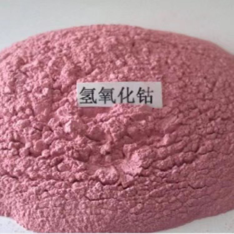 Spot Supply of Cobalt Hydroxide Powder Glass Ceramic Colorant Paint Drier Cobalt Hydroxide
