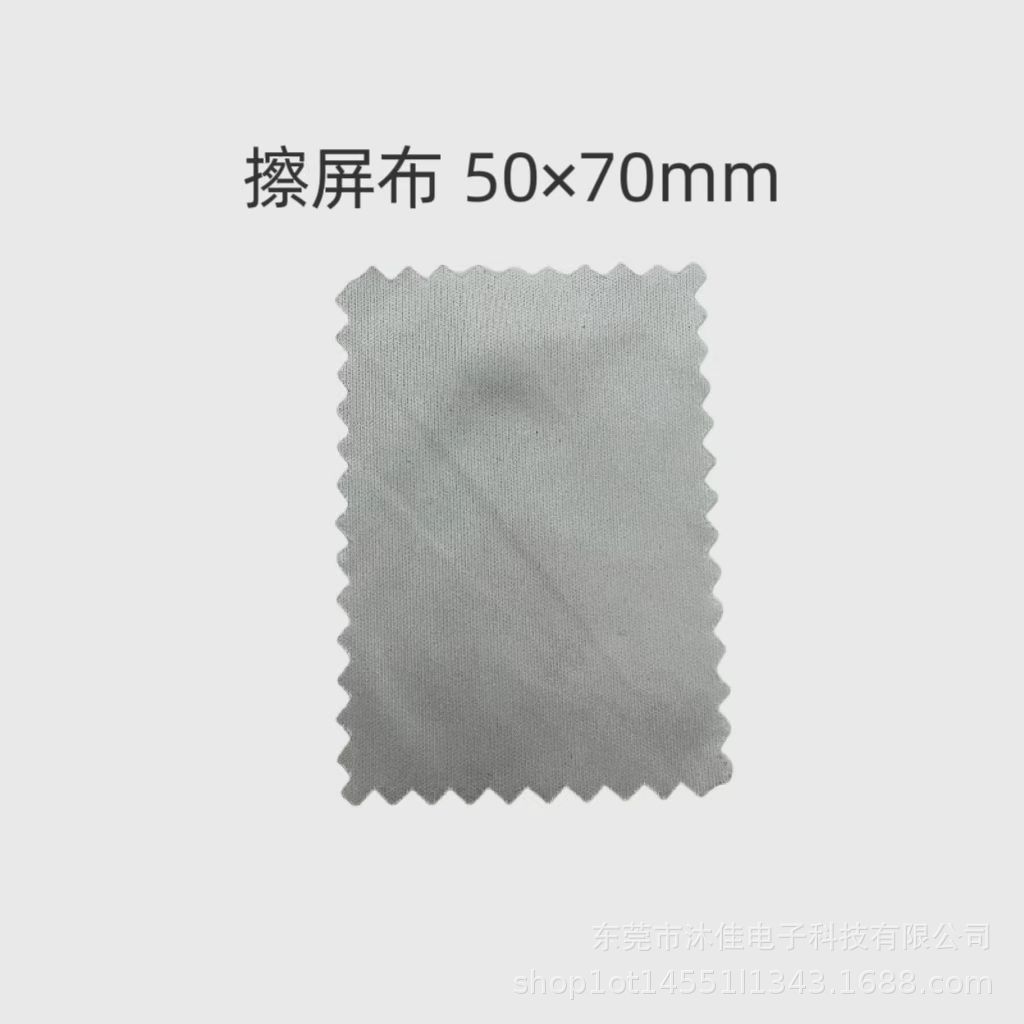 Tempered Film Alcohol Bag Set Black English Tool Bag Mobile Phone Screen Cleaning Set Dustproof Patch Cotton Sheet