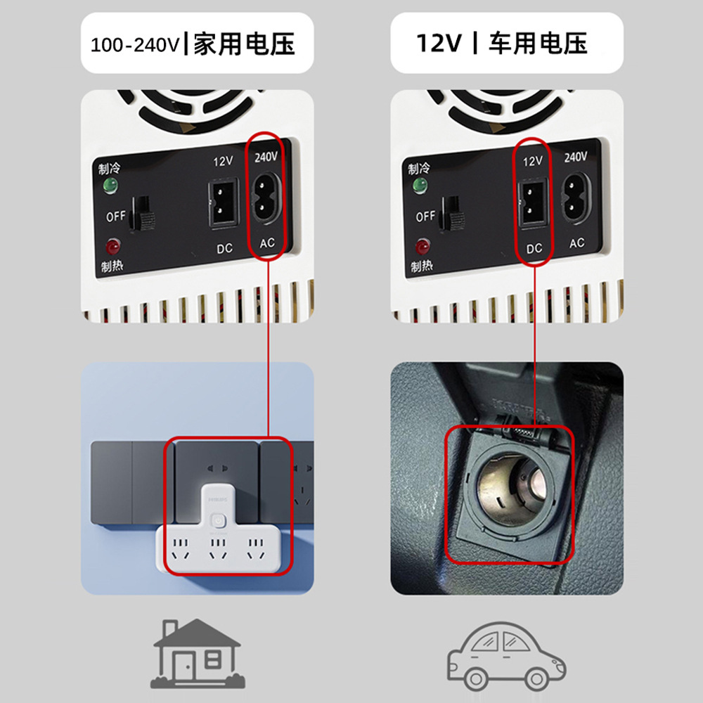 Mini Refrigerator Car Household Small Refrigerator 4L Portable Refrigerated Beautician Refrigerator Customized Cross-Border Hot Sale