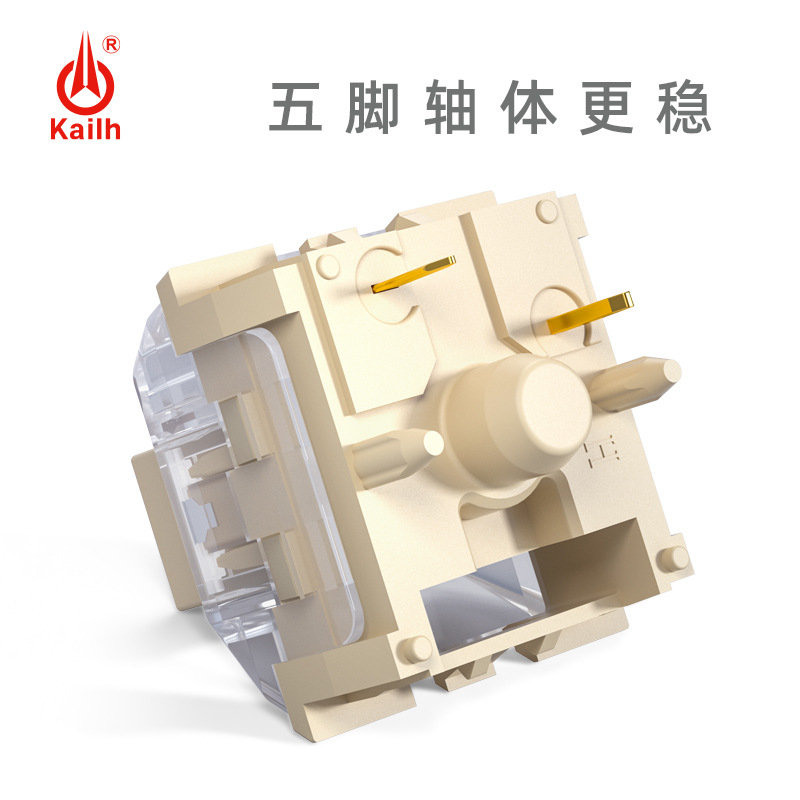 Kailh mechanical keyboard shaft Kaihua shaft factory direct sales night stop PRO shaft mute silencer linear/segment