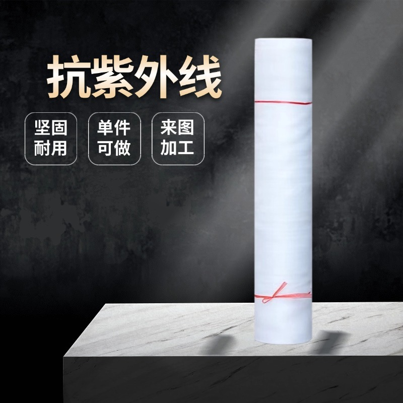 Сетка от насекомых 60 ячеек, тепличная сетка для овощей, профессиональное агрономическое покрытие, поддерживающее нарезку различных спецификаций, индивидуальная сетка от насекомых