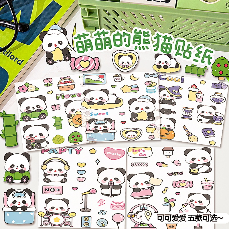 Stickers Panda Cute Cartoon Pattern Decorative Cute Bear Mobile Phone Case Laptop Waterproof DIY Handmade Large Stickers