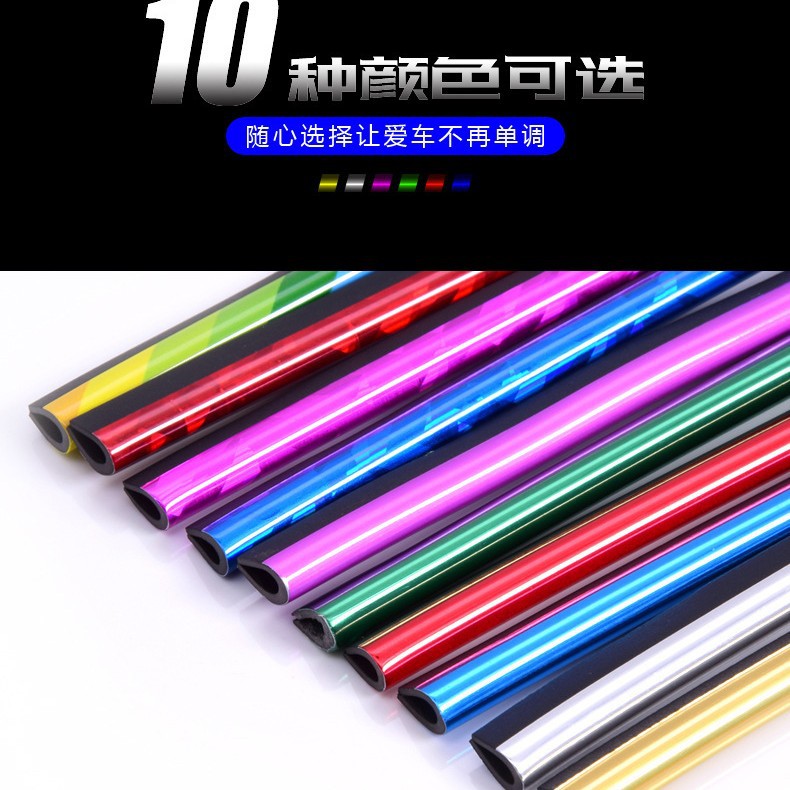 Car Air Outlet Decorative Strip Middle Mesh Clip Strip U-shaped Electroplated Bright Strip Air Conditioning Chrome Plated Color Interior Modification Supplies