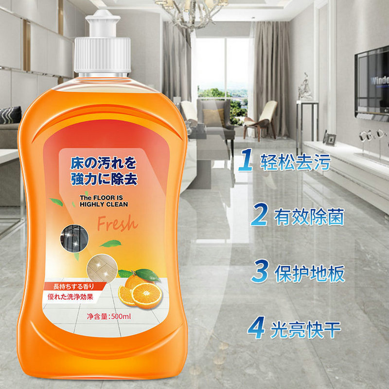 Floor Cleaner Special Cleaning Fluid for Wood Floor and Tile Strong Stain-removing and Yellowing-wiping Floor-mopping and Polishing Artifact