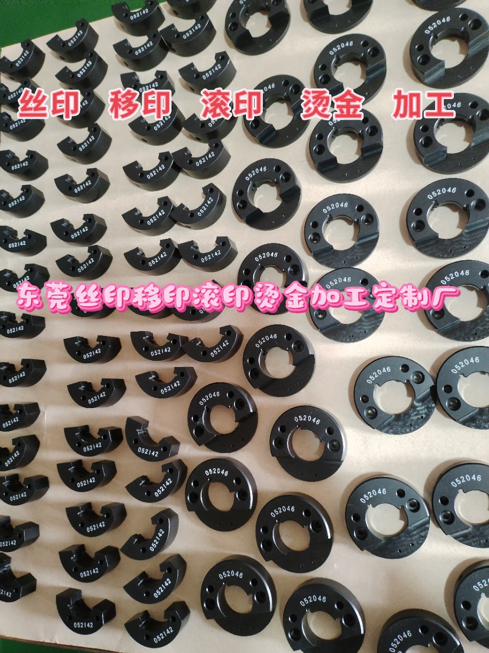 Производитель из источника, Дунгуань, печать на экране, печать на подушечках, силиконовые и пластиковые материалы, обработка логотипов