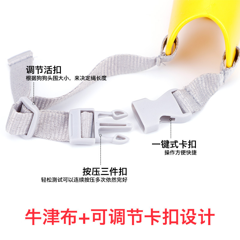 in stock wholesale pet duck mouth set anti-bite dog mouth set dog duck mouth set adjustable pet mouth set