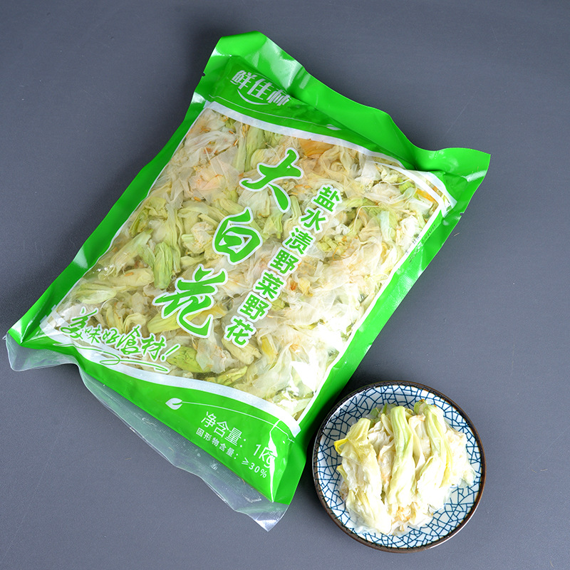 Full Box of 10 Bags of Large White Flowers, Yunnan Specialty Water-Soaked White Dew Flowers, Farm Wild Vegetables, Large White Flowers, Special Wild Vegetables and Wild Flowers