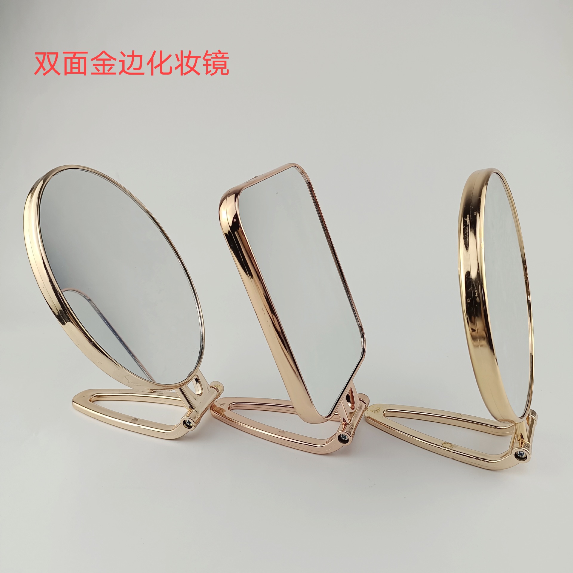 Настольное зеркало, зеркала для макияжа, двустороннее зеркало, складное зеркало, зеркало для студентов в общежитии, настольное зеркало для спальни, оптовая продажа