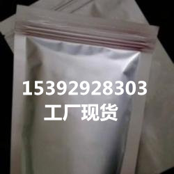 Luminescence Luciferase Middle School Experiment Firefly Luminous Experiment Teaching 9014-00-0