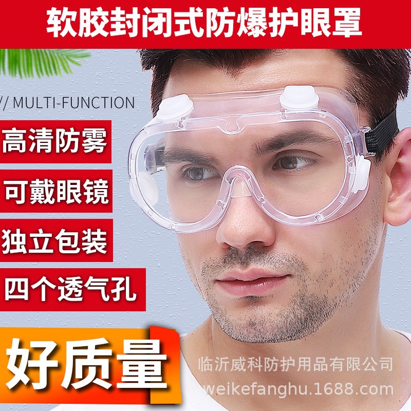 Очки, защищающие от брызг, тумана и пыли, полированные, ветрозащитные, для защиты труда, для женщин и мужчин