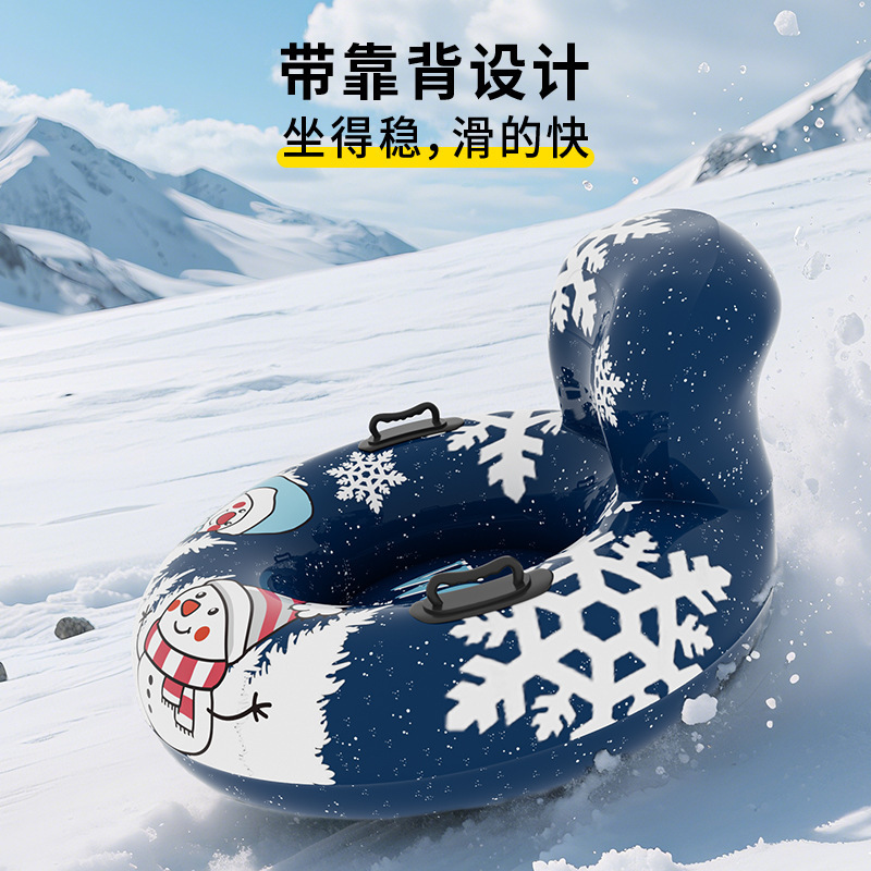 2025 Inflatable Snow Ring Thickened Snow Tire Snow Ring for Outdoor Adults with Backrest Cold-Resistant Pvc Snowboard Winter