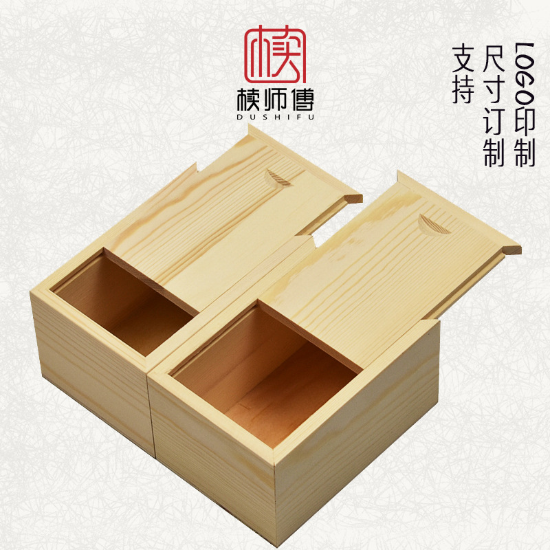 Environmentally friendly bamboo box making small size pull-out lid bamboo box spot multi-size gift box bamboo wholesale wooden box