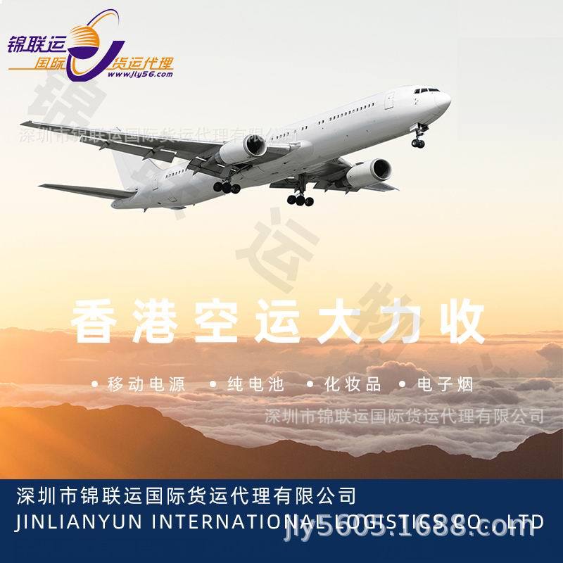 Cross-Border Logistics Transportation of Pet Freeze-Dried Food Exported to Singapore Via Air-Sensitive Double-Clearance Ddp