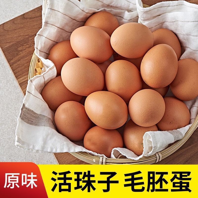 Live Beads Wholesale 40 Pieces 13 Days Fresh Chicken Eggs Cooked Eggs Native Eggs Happy Eggs Live Beads Manufacturer Direct Delivery