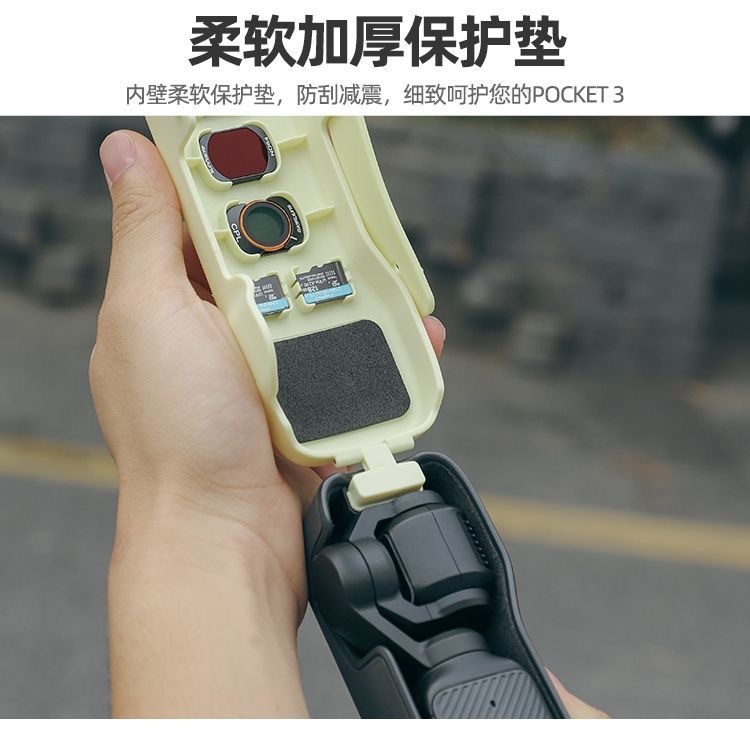 Suitable for Dji Dji Pocket3 Protective Case Osmo Filter Storage Protective Case Screen Cover Anti-Scratch Protective Cover