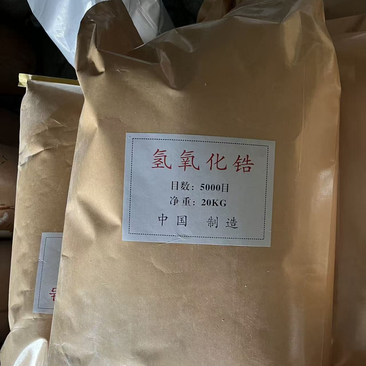 The Manufacturer Supplies Zirconium Hydroxide from Stock. Nano-Grade High-Content Zirconium Hydroxide Is of High Quality and Low Price. Large Quantity Is Preferential