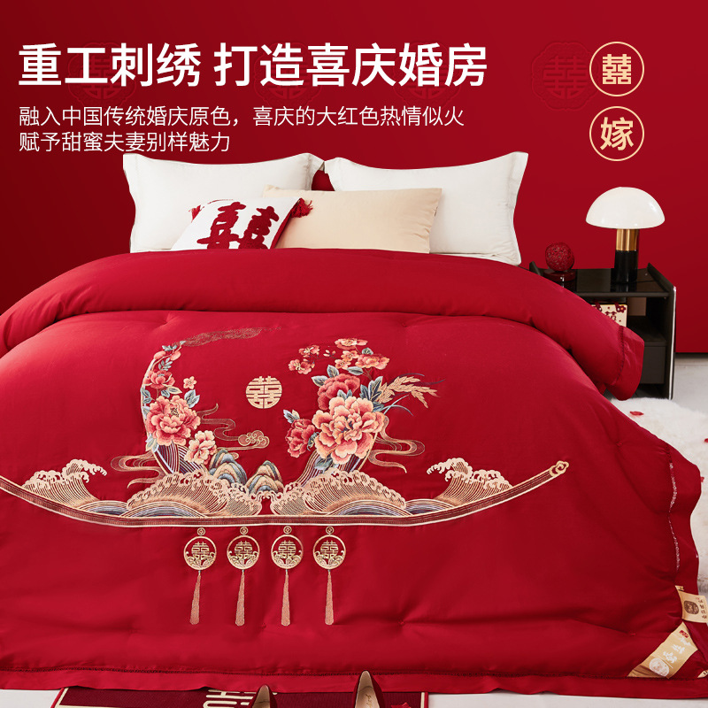 60-Count Silk Quilt Wedding Four-Piece Set Wedding Bedding Four-Piece Set Dowry Wedding Quilt Quilt Core Red