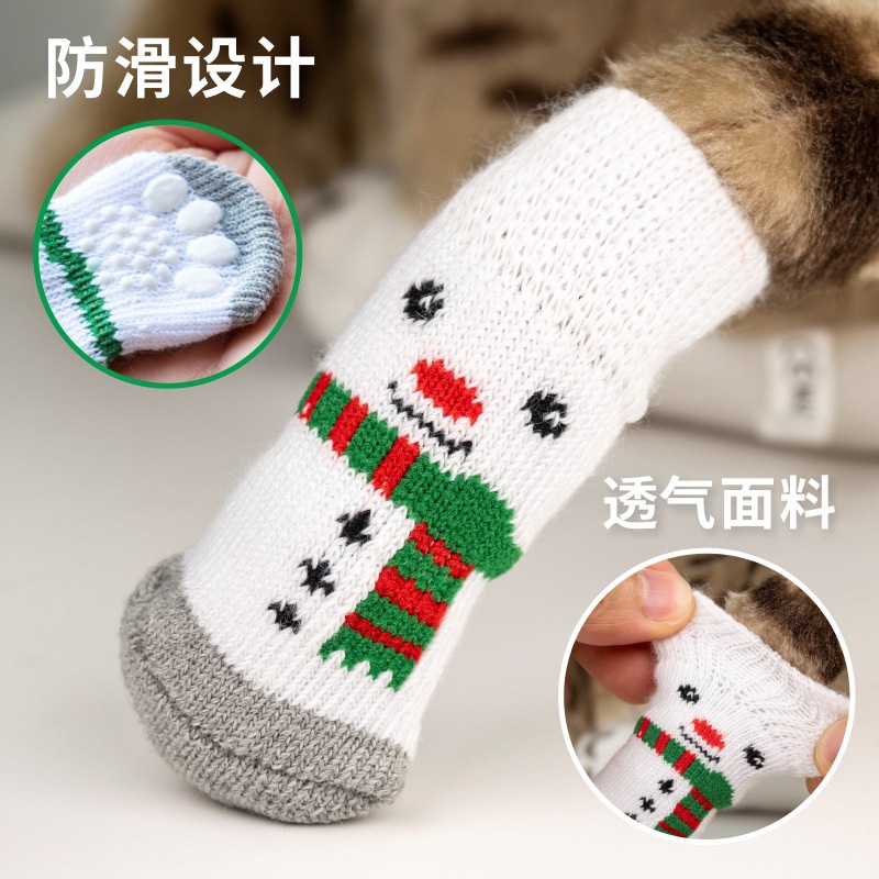 Cross-Border Pet Socks Christmas Socks Santa Claus Reindeer Snowman Non-Slip Foot Covers Teddy Dirt-Resistant Small Dog Shoes