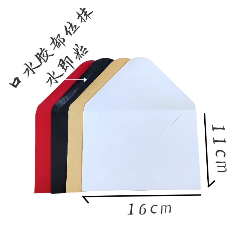 Casual Blank Kraft Paper Envelope, High-End Ins Style Invitation Letter, Greeting Card, Express Document Bag, Full Set