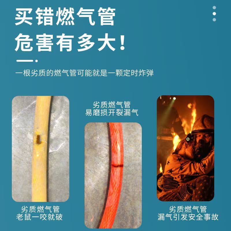 New National Standard Gas Pipe Hose Household Stainless Steel Metal Gas Pipe Natural Gas Connecting Pipe Liquefied Gas Explosion-Proof Pipe