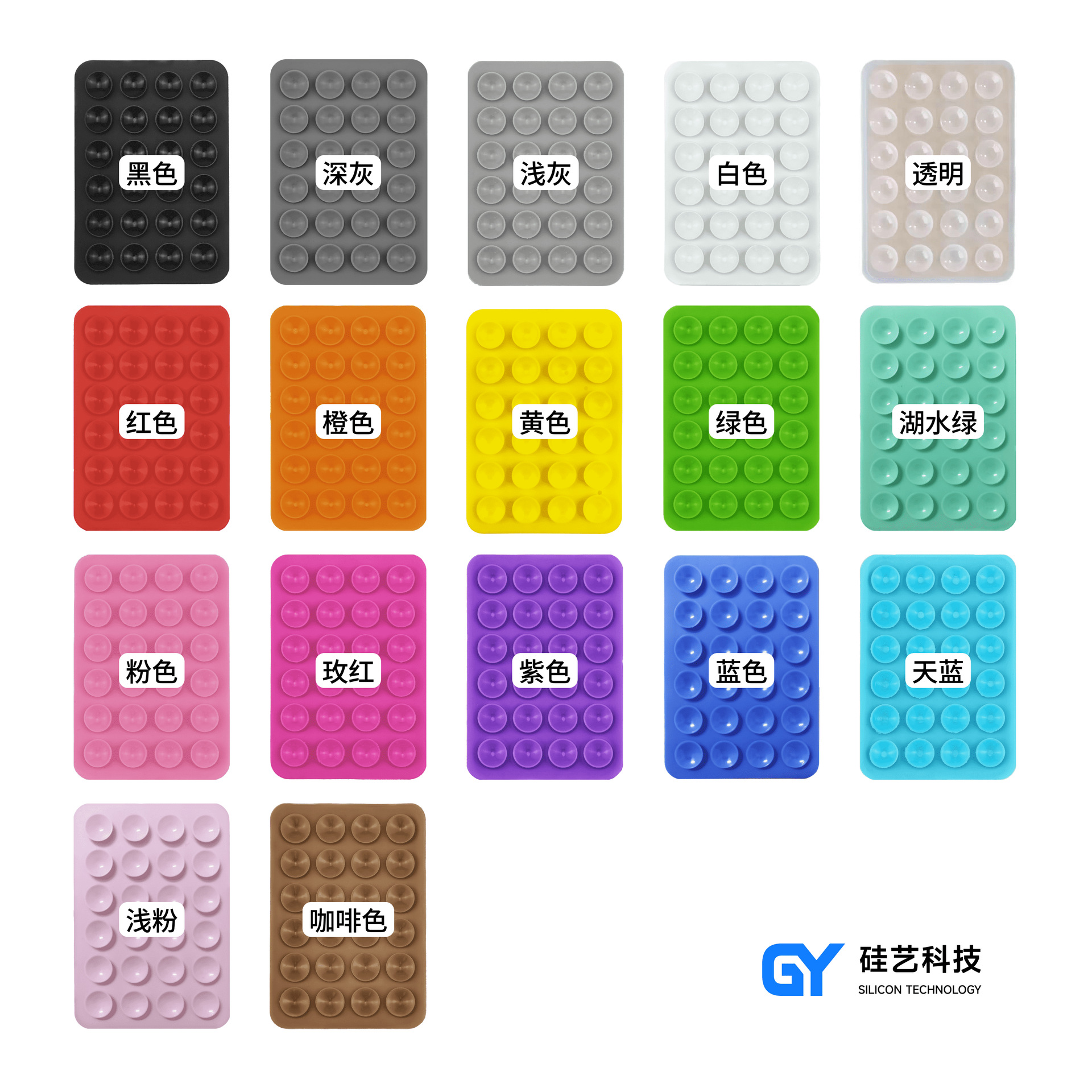 24-grain Silicone Suction Cup Black Simple Suction Cup Sticker Non-slip Mobile Phone Case Portable Mobile Phone Holder Square