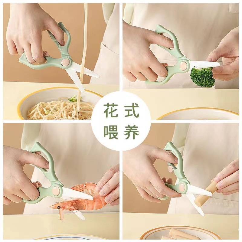 Baby Food Scissors Children's Food Scissors with Box Multifunctional Stainless Steel Household Kitchen Scissors Ceramic Scissors
