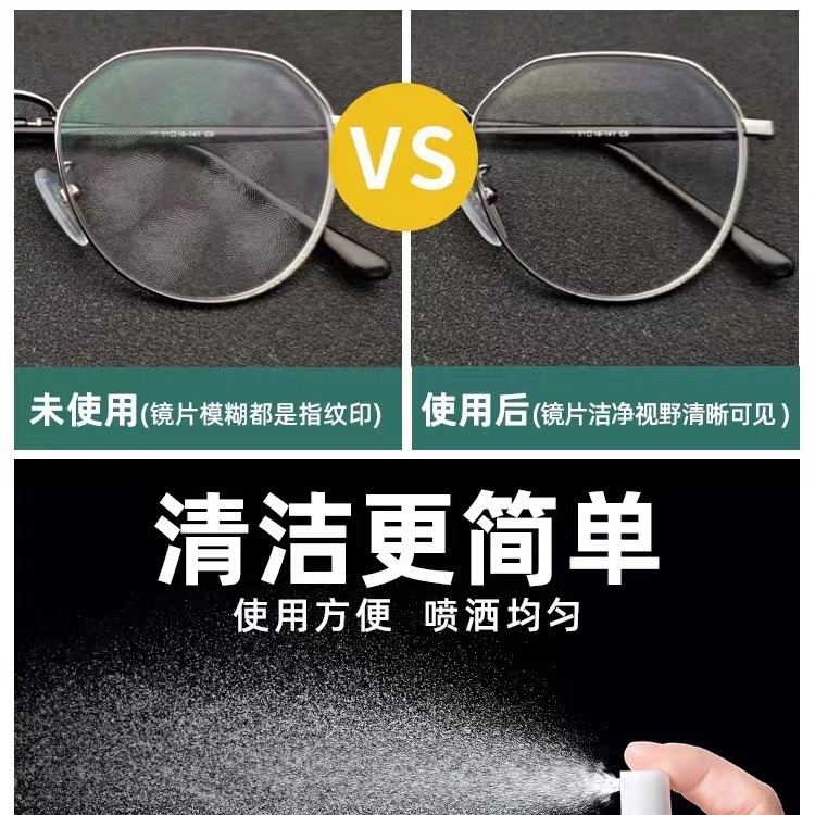 Glasses Lens Cleaning Liquid Glasses Cleaning Liquid Glasses Cleaning Liquid Lens Cleaning Liquid Lens Cleaning Agent Care Agent