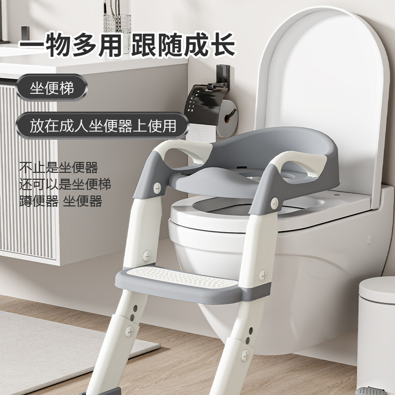 New Children's Toilet Ladder Folding Thickened Convenient Multifunctional Stool Baby Toilet Artifact with Backrest Toilet