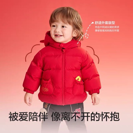 Boys and Girls New Year's Greetings Clothing 2025 New Kidsren's Clothing Kidsren's down Jacket Thickeneded Version