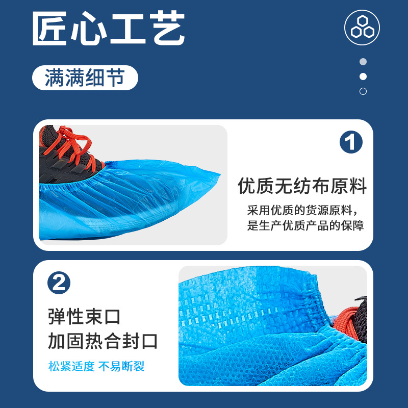 Disposable Shoe Cover Non-woven Fabric Thick Indoor Home Non-slip Thickened Breathable Wear-resistant Hospitality Universal Adult Student