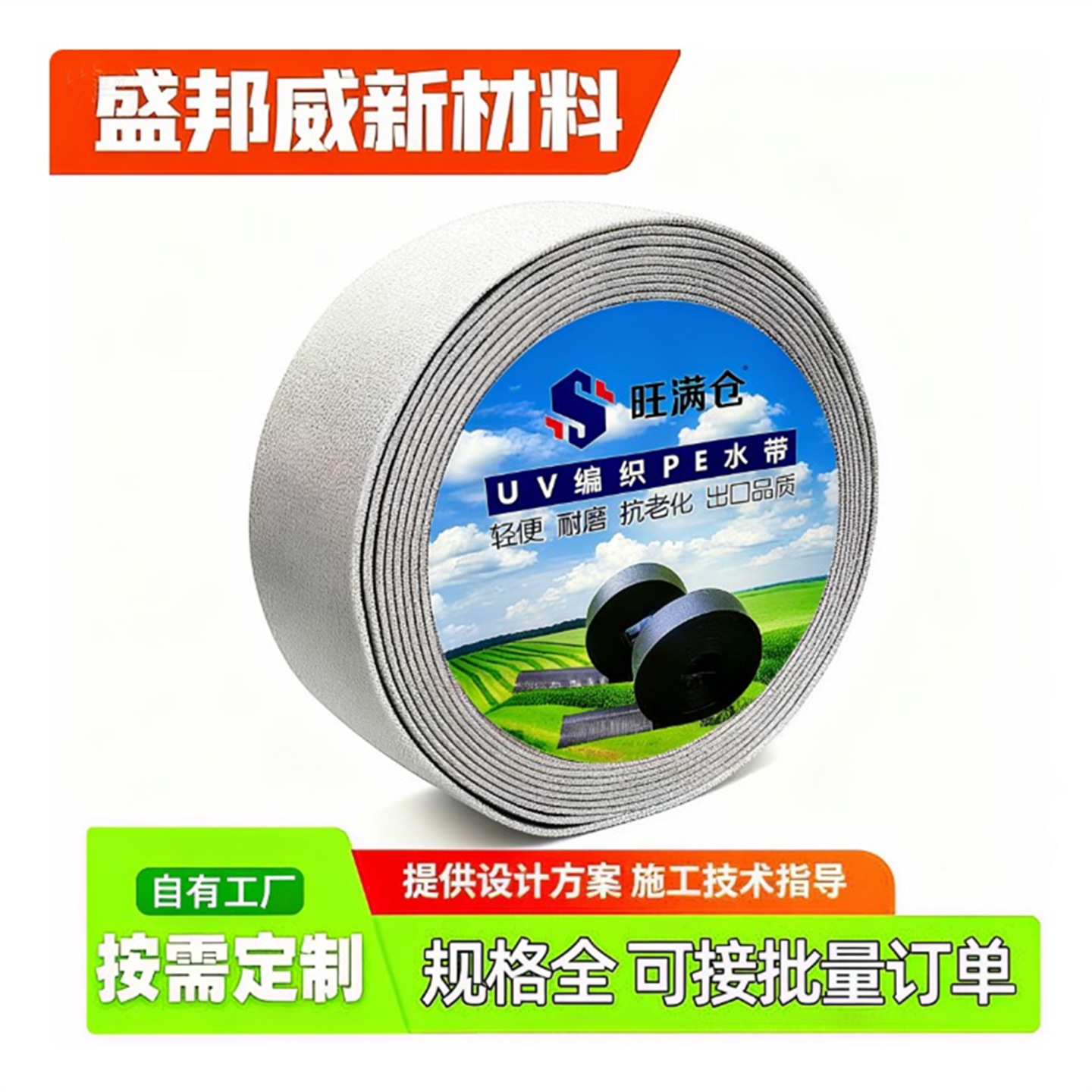 Бесплатная доставка Прямые продажи с завода Сельскохозяйственное орошение Орошение фруктов и овощей Сельскохозяйственное орошение 1 дюйм 2 дюйма 5 отверстий 7 отверстий Спринклерная орошительная лента Главная труба