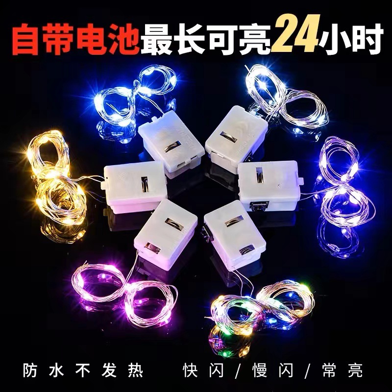 Lde Small White Box Light String Copper Wire Headband Decorative Light Gift Box Flower Christmas Light Three-Speed Dimming Lantern