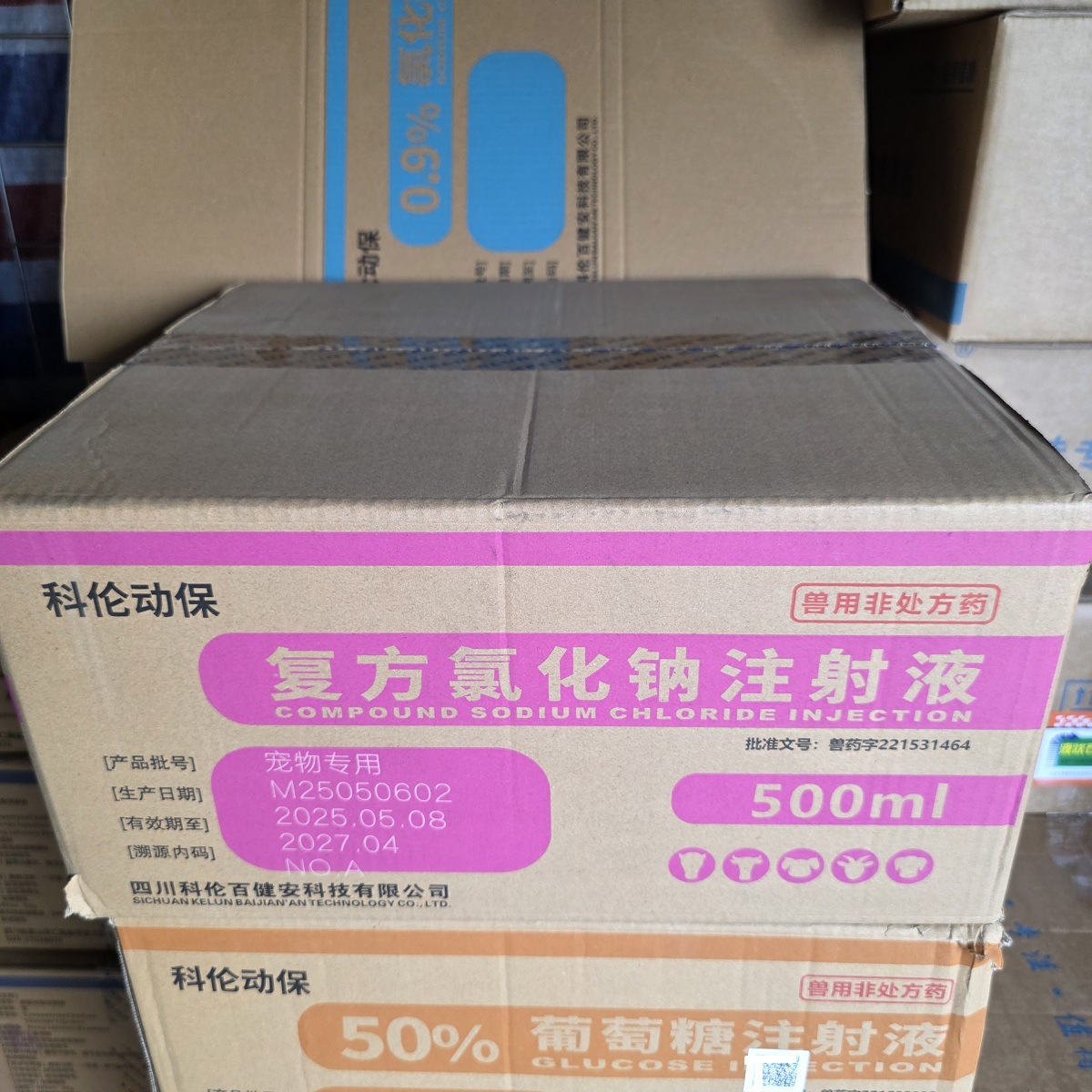 Колен натрий хлорид глюкоза натрий бикарбонат натрий лактат Рингель солевой раствор 500 мл