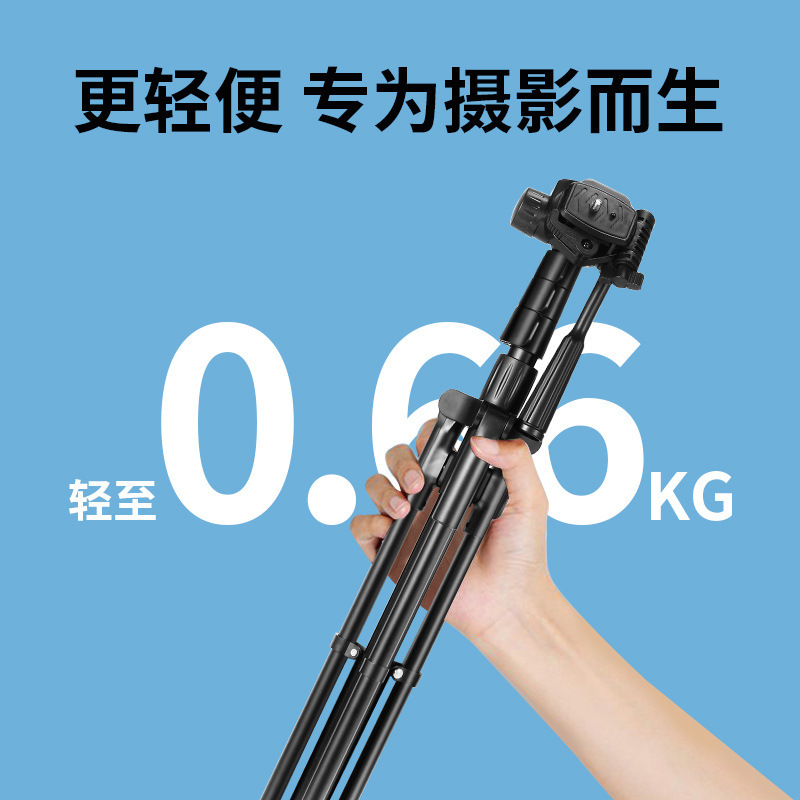 N02 Stabilized Aluminum Alloy Mobile Phone Camera Tripod Photography and Video Portable Bracket Outdoor Mobile Phone Professional Bracket